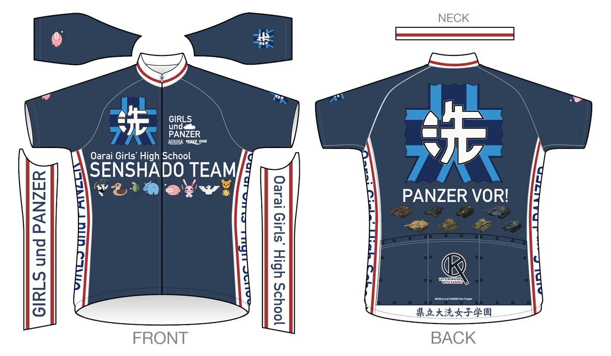 キャラクタースポーツ アウローラ 商品ページ 商品 ガールズ パンツァー 劇場版