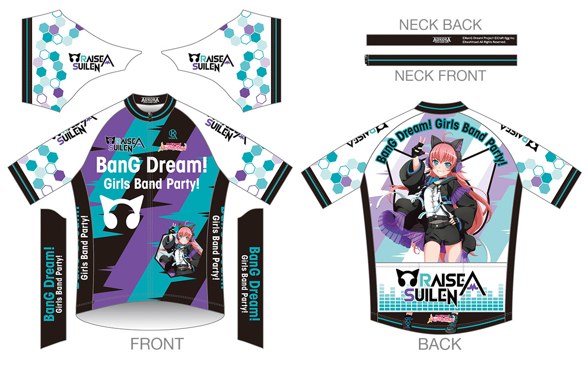 bandre2020ras_chuhfj.jpg?v=