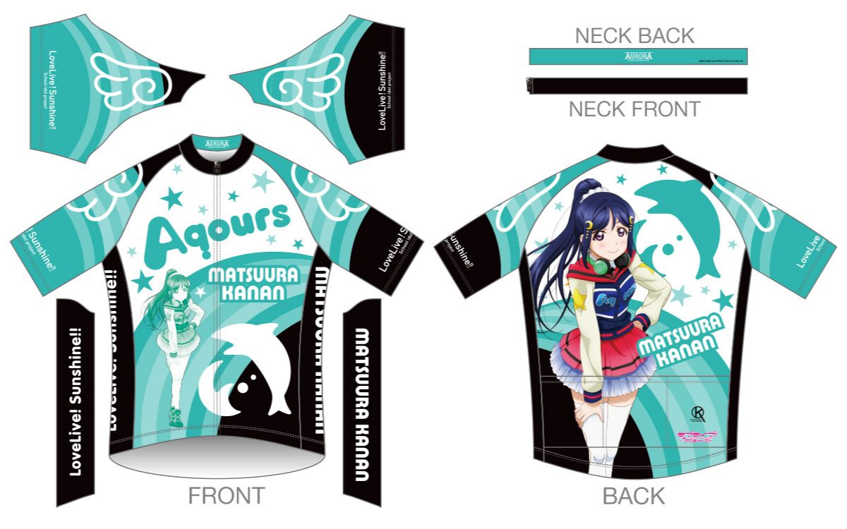 アウローラ ラブライブサンシャイン津島善子サイクルジャージ XL