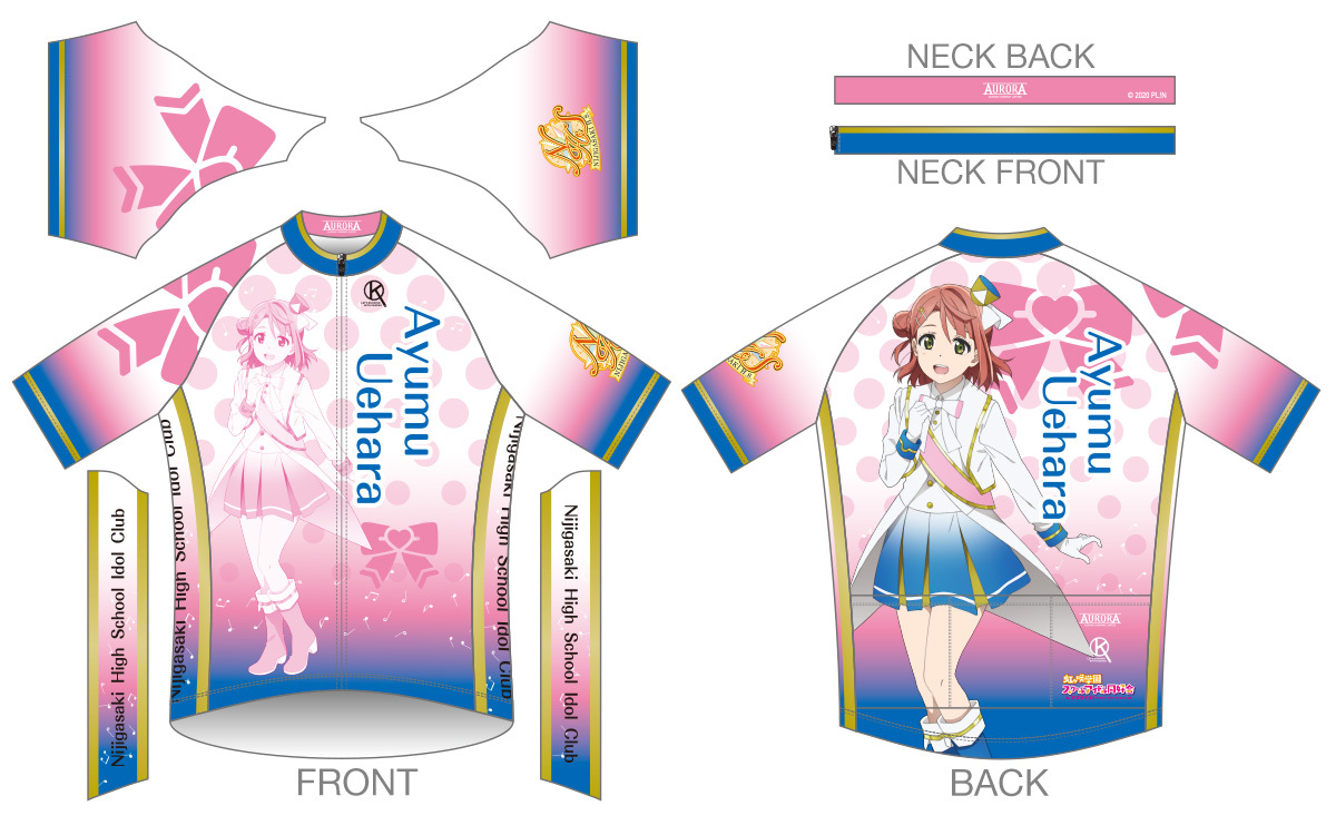 ラブライブ！虹が咲学園スクールアイドル同好会Ver サイクルウインドブレーカー llniji_hfj_aym.jpg?v=1624442568119