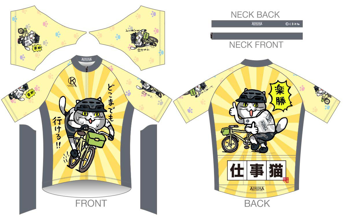 最高 shigotoneko_hfj_yellow.jpg?v= ウェア