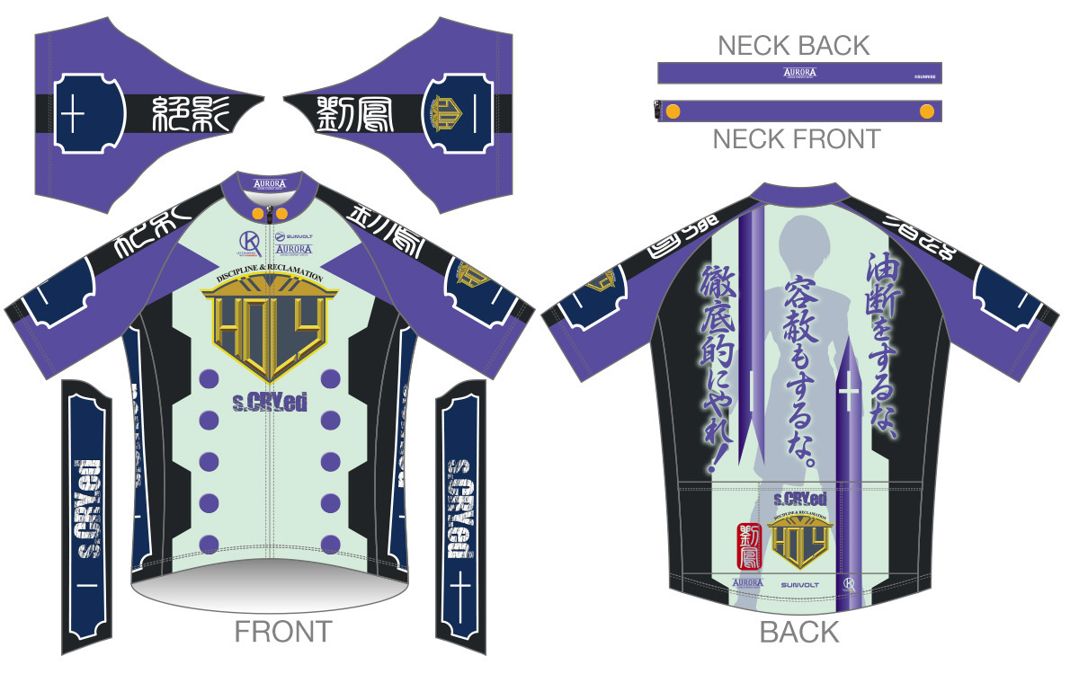 スクライド　劉鳳　サイクルジャージ　size L キャラクタースポーツ アウローラ│サイクル商品ページ│『スクライド』