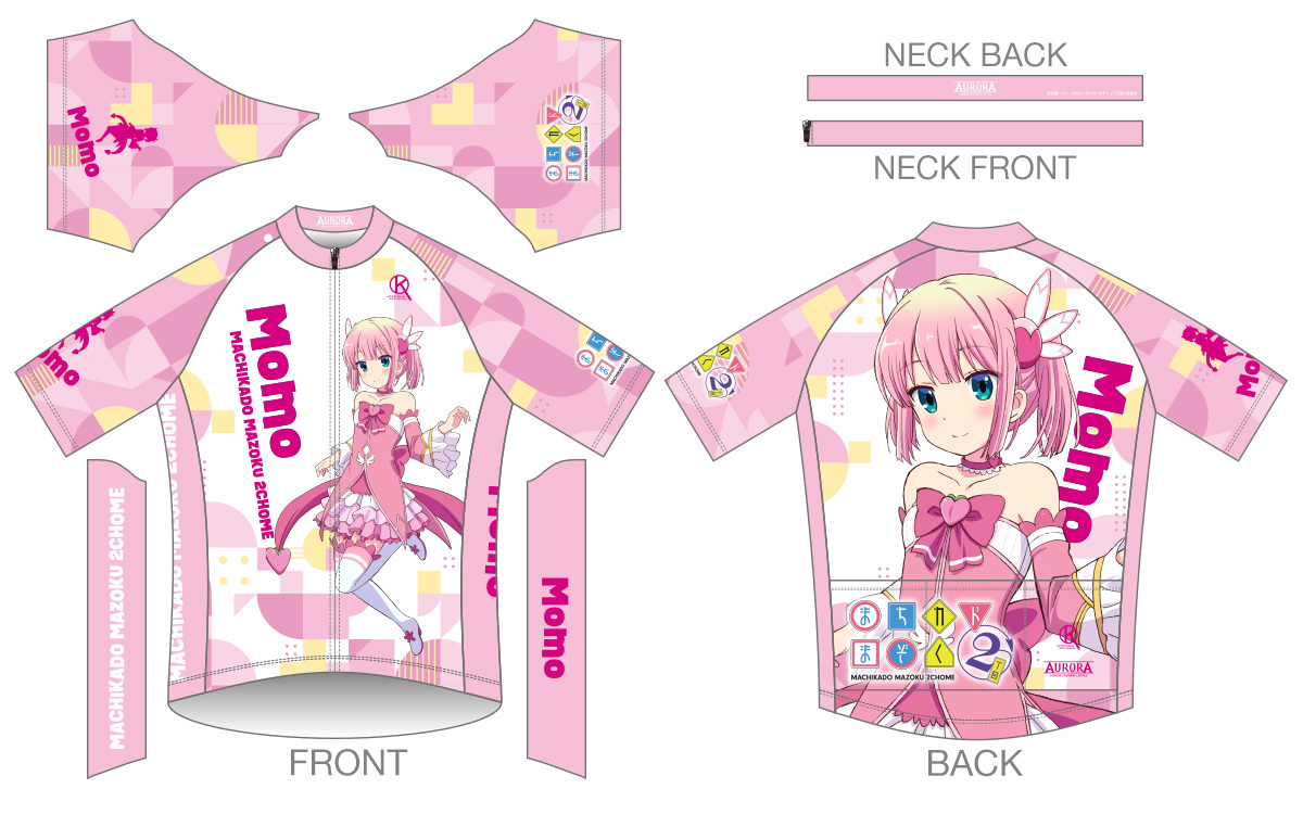 キャラクタースポーツ アウローラ│サイクル商品ページ│まちカドまぞ