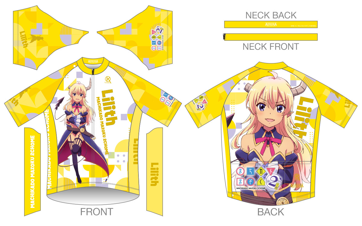 キャラクタースポーツ アウローラ│サイクル商品ページ│まち