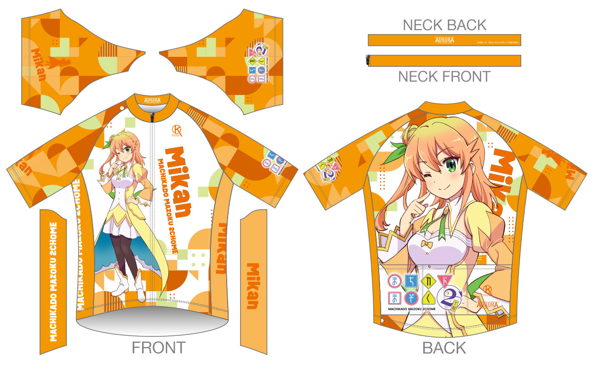 キャラクタースポーツ アウローラ│サイクル商品ページ│まちカドまぞ