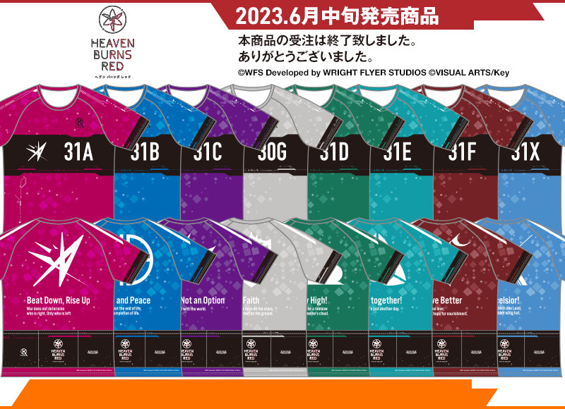 hbr_tt202304_end.jpg