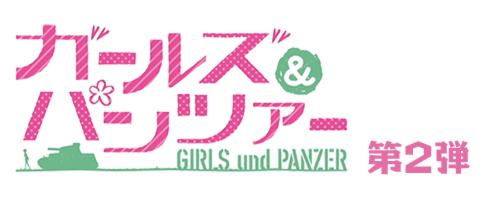 GP2_logo.png