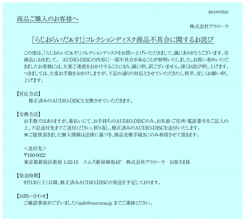 09022014owabi-01.png