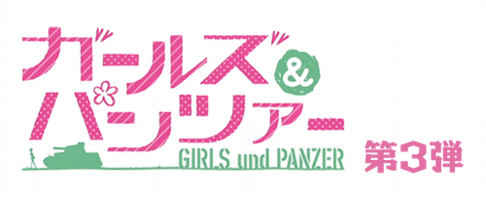 GP3_logo.png