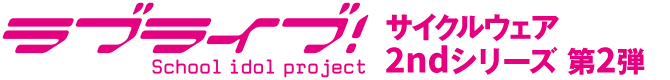 LL2nd_2_logo.png