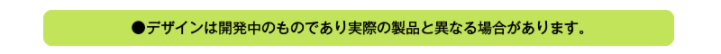 Aurora_design_caution-01.png