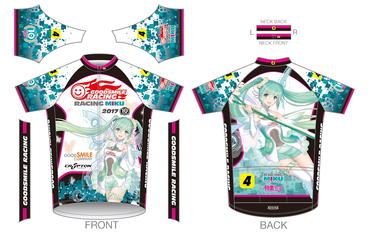キャラクタースポーツ アウローラ│商品ページ│商品3│レーシングミク 
