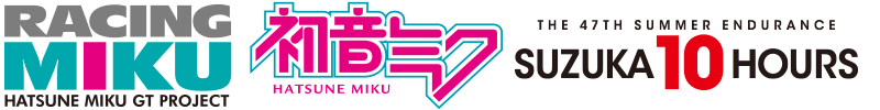 RMK2018SZK_logo.png