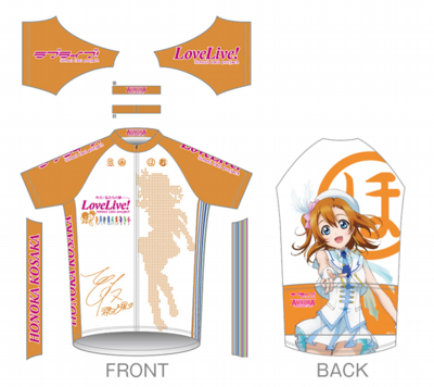 Lovelive_JG_honoka.png