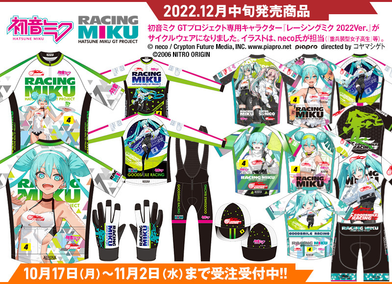 キャラクタースポーツ アウローラ キャラクタースポーツ アウローラ