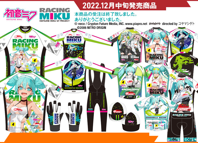 キャラクタースポーツ アウローラ
